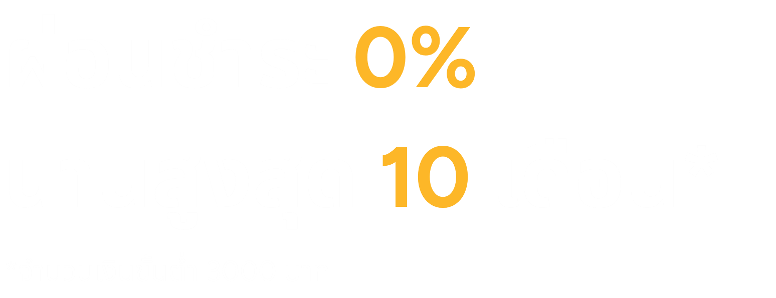 บริษัทรับติดตั้งโซล่าเซลล์ตามบ้าน