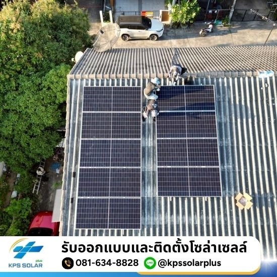 โซล่าเซลล์สำหรับธุรกิจ SMEs, ร้านอาหาร, โรงแรม และคลินิก
