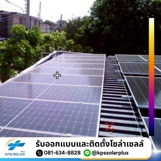 โซล่ารูฟท็อปสำหรับโรงงานอุตสาหกรรม โกดัง และคลังสินค้า - รับติดตั้งโซล่าเซลล์ กรุงเทพและปริมลฑล  - KPS SolarPlus