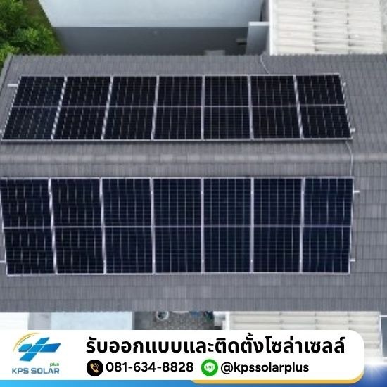 บริษัทติดตั้งโซลาร์เซลล์ กรุงเทพ