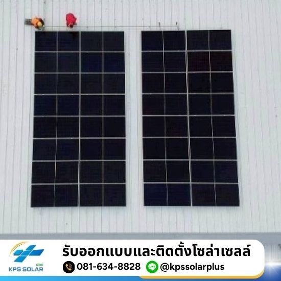รับล้างแผง ตรวจเช็ก และบำรุงรักษาระบบโซล่าเซลล์