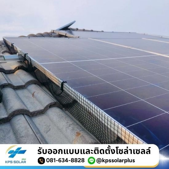 โซล่าเซลล์สำหรับหน่วยงานภาครัฐ องค์กรเอกชน และสถานศึกษา