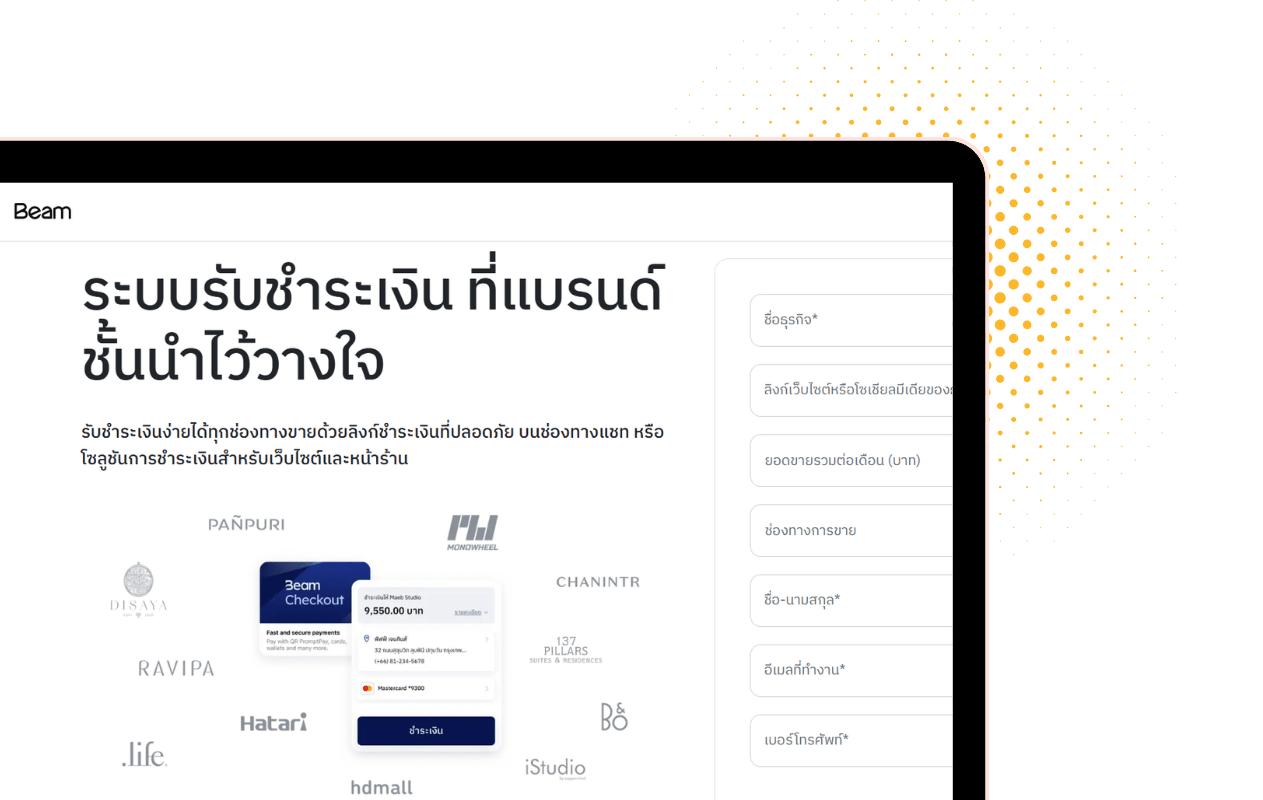 รับติดตั้งโซล่าเซลล์ รับบัตรเครดิต